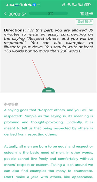 iTEST爱考试