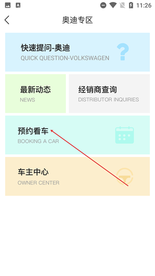 扳扳汽车问答