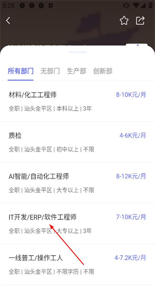 百城招聘