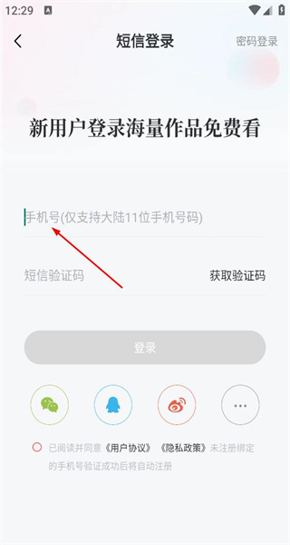 纵横小说