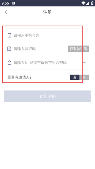 联连普金