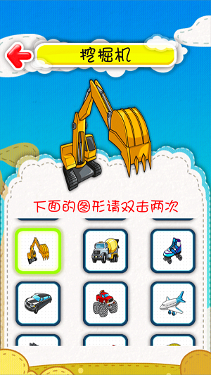 蜡笔儿童画