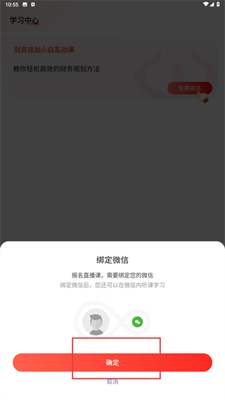 启牛