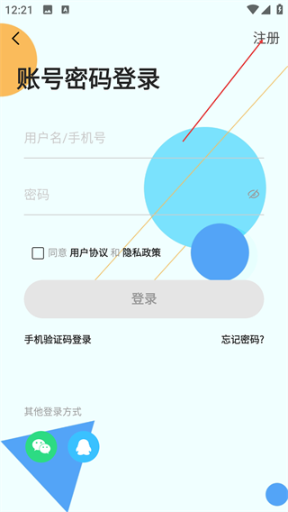 保研通