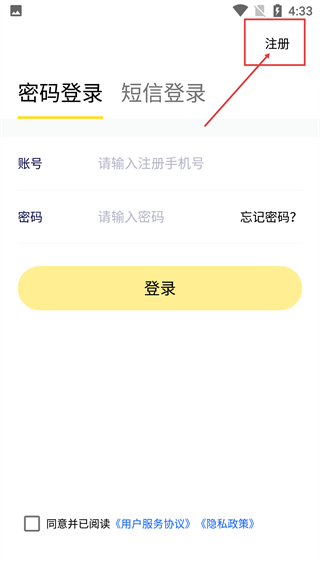 快乐支付