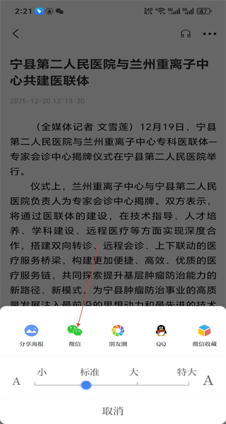 爱宁县