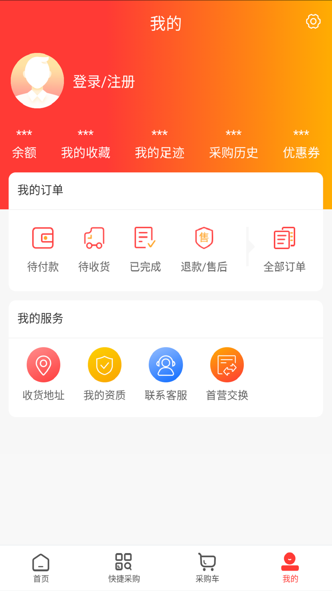 立新药业