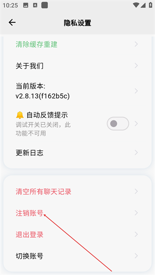 帮办管家
