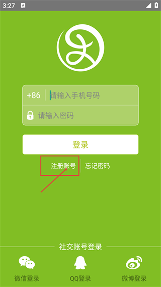 狂热者