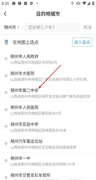 帮邦行