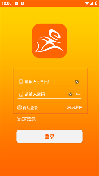 连店易