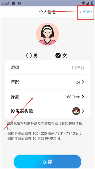 乐瘦