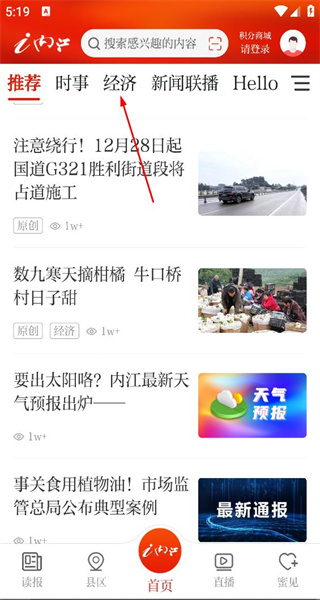 i内江