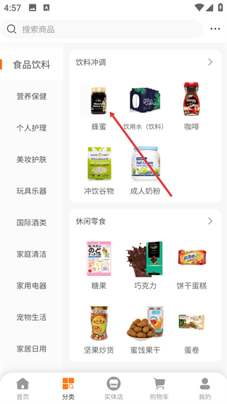 全球买卖易