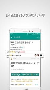 帮推客
