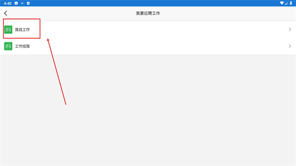 万物择