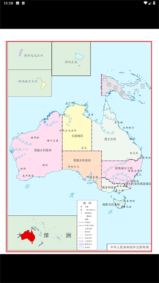 世界地图册