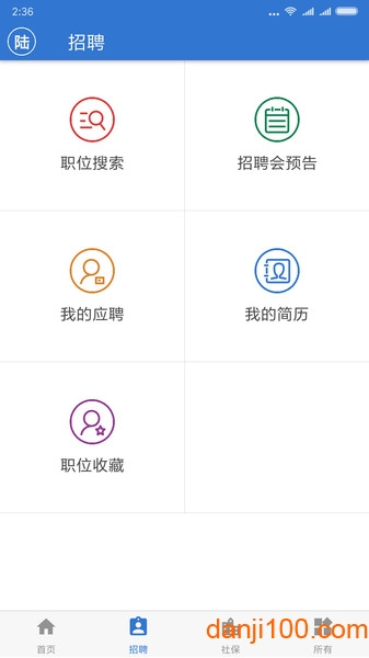 上海人社