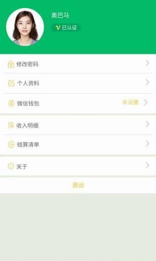 三点客