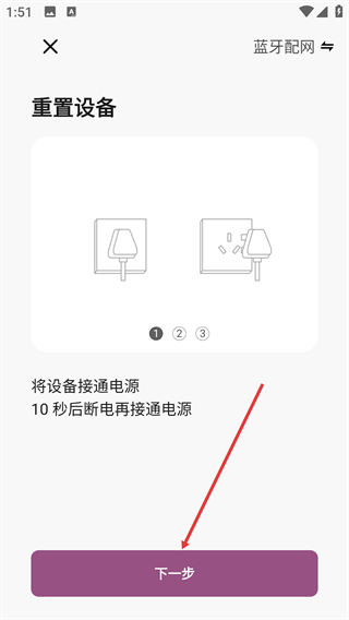 若远智能