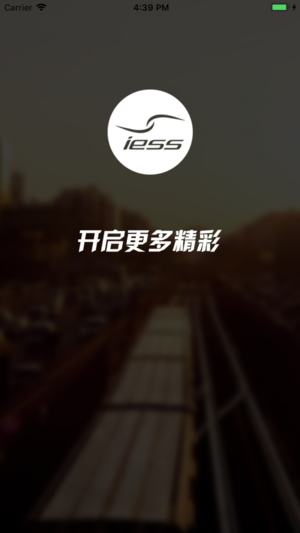 乐道安行