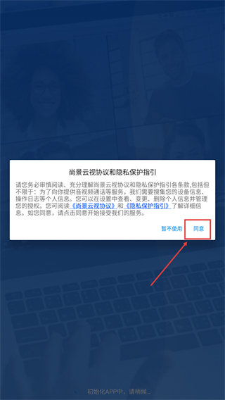 尚景云视
