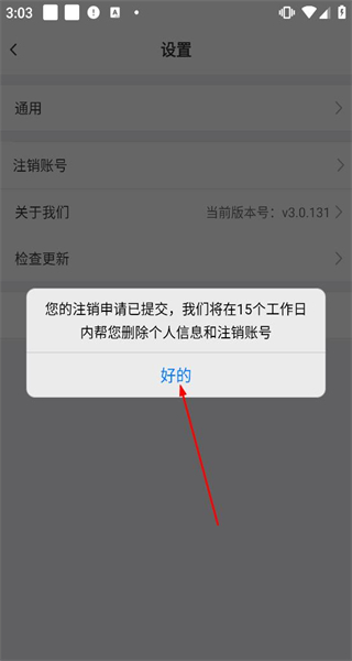 爱善天使