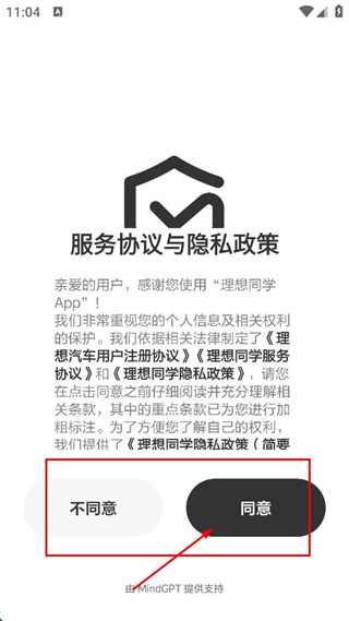 理想同学