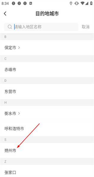 帮邦行