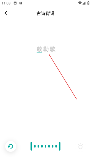 斑马古诗