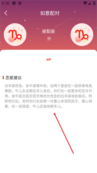 如意多多