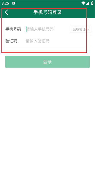 乐赛足球