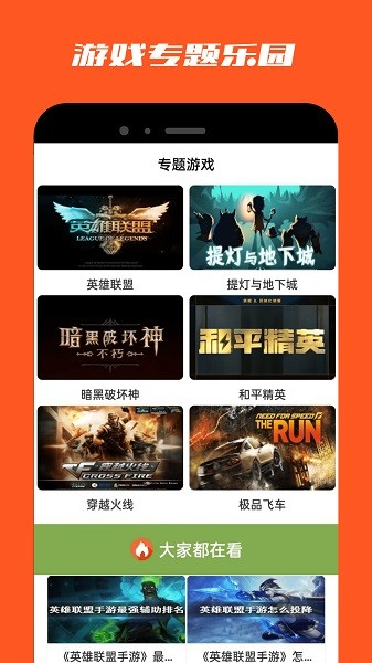 白鲸乐园