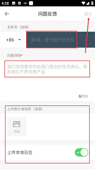 全时空间