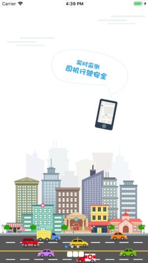 乐道安行