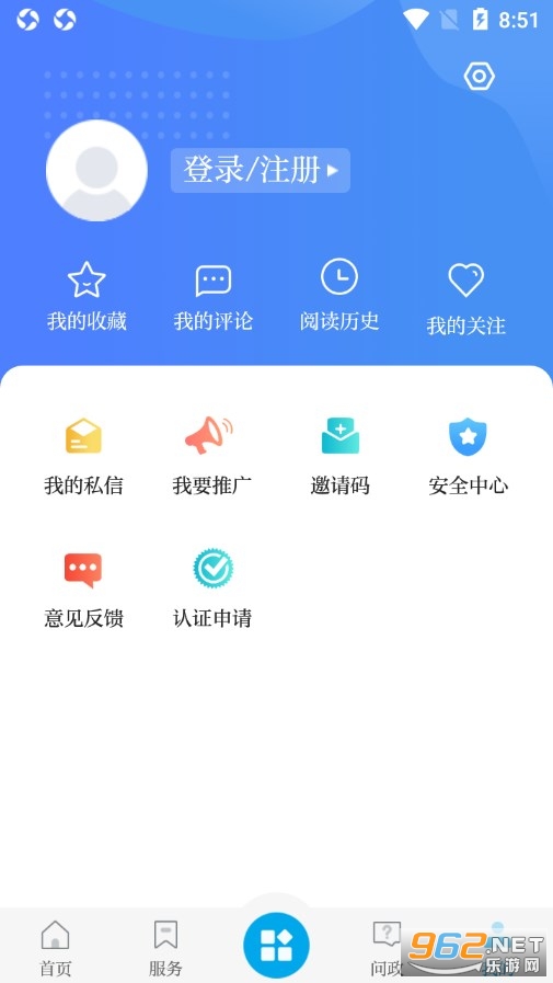 爱徽县app手机版