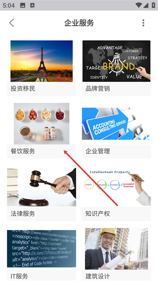 荣超股份