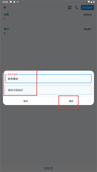 数据盒子