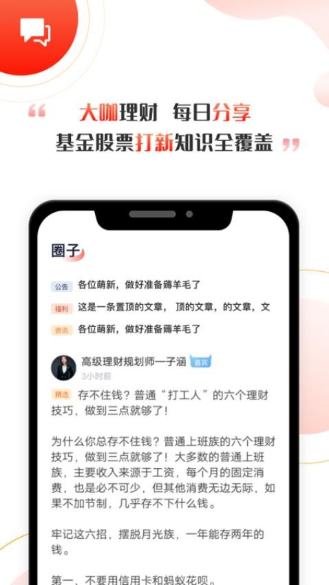 启牛