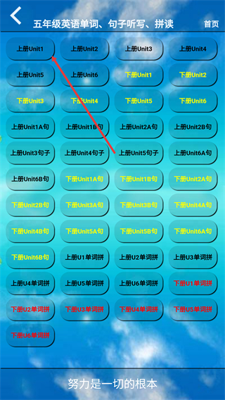 人教版五年级英语上册