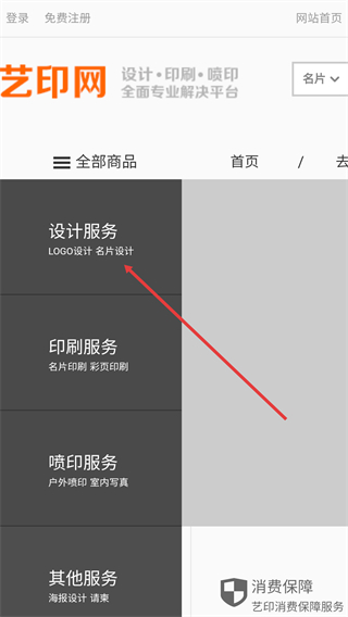 三点客