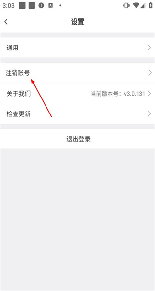 爱善天使