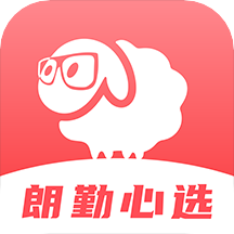 朗勤心选