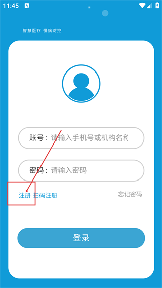 蓝沛管理