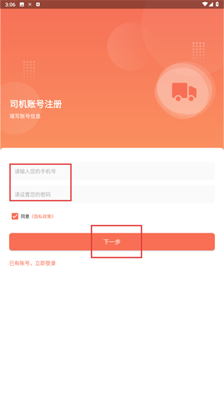 融放卡友