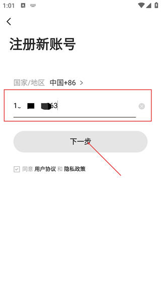 保研通