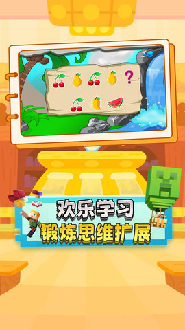 宝宝运动日记