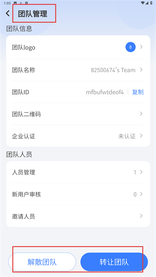 盛视智联