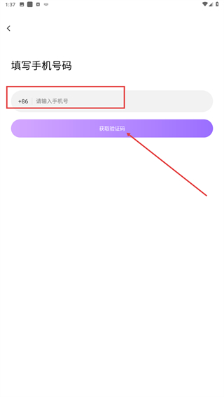 糯米语音