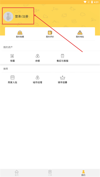 满嘴猫
